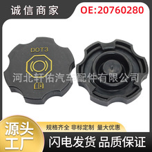 20760280�m��춄e��ѩ���m�P����������ͨ����܇�Ƅ�Һ�����ܷ��w