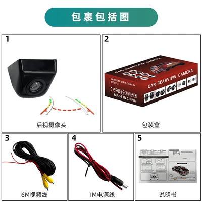 view camera, Vehicle camera - ccd-black-korean-dynamic-track