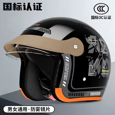 Universal – Certified Electric Motorcycle Auto Parts and Accessories