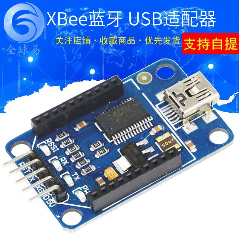 XBee/Bluetooth XBee адаптер USB адаптер FT232RL USB преобразователь