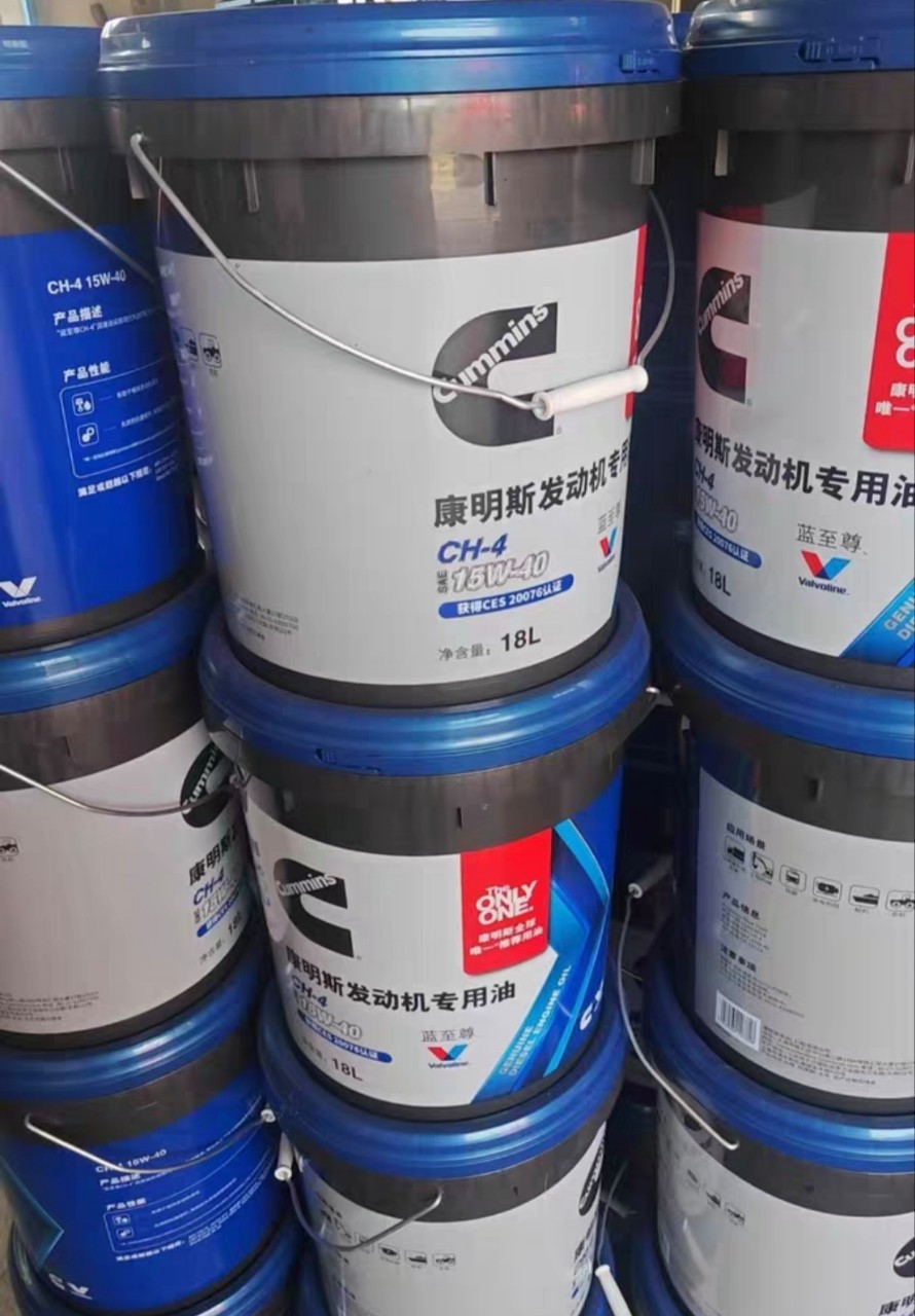 原厂康明斯发动机超级蓝至尊CI-4 15W-40 CI 20W-50专用机油