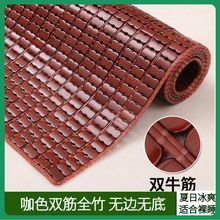 夏季麻将凉席1.5米1.8米2米麻将席子0.8米单人学生宿舍折叠竹凉席