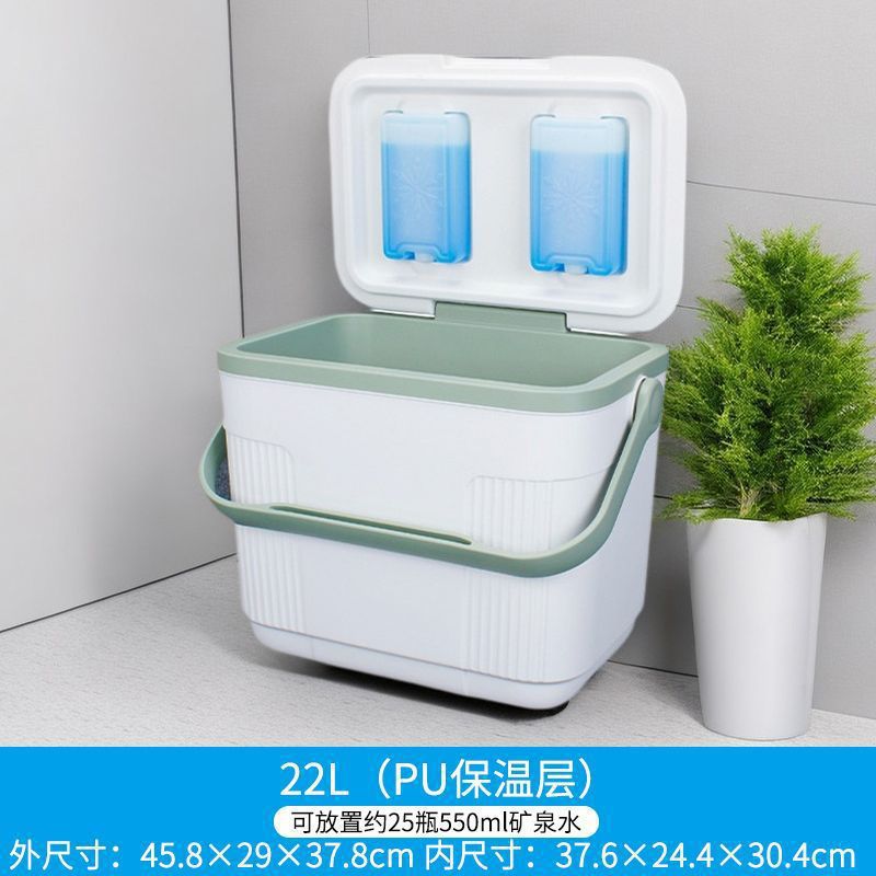 6-32-85L Incubador de barra de tracción Cubo de hielo plegable Refrigerador portátil para acampar al aire libre Refrigerador de pu de conservación de alimentos