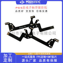 PS4/PS5�Α��ֱ����I�ž� ���Ҽ�L1R1 L2R2�ֱ�fpc���Ծ�·����