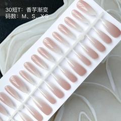 30片手工穿戴美甲香芋漸變新款高級顯白純欲可拆卸美甲貼片