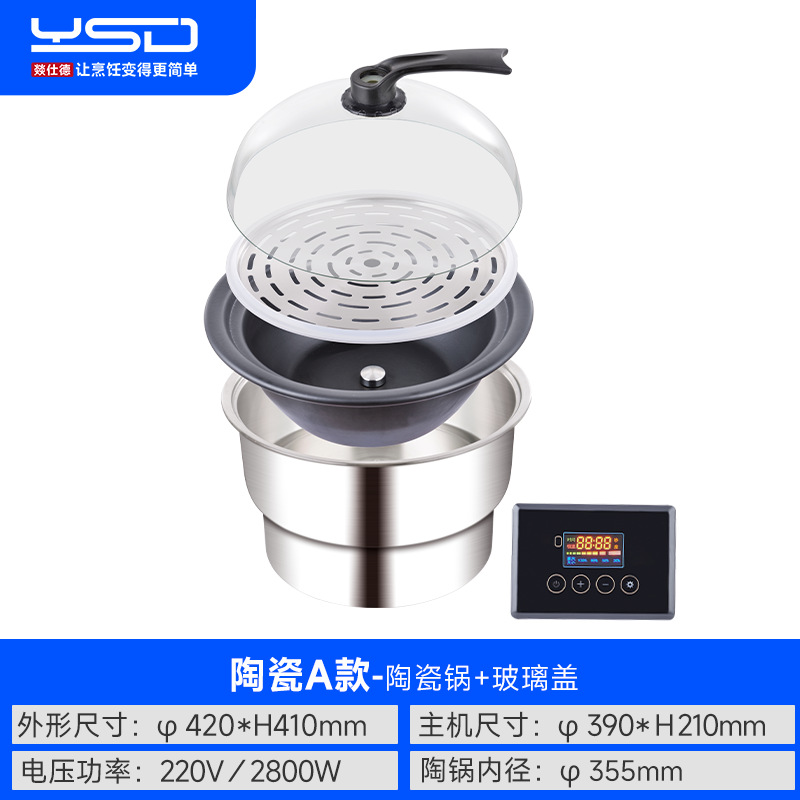 세라믹 B1 모델(Φ300)