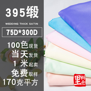 395���S�ҬF؛75D*300D �鼆���ϰ��ؕ�� �Ӻ񁆹�ɫ��