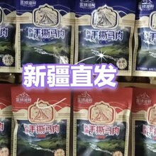 ѩ������½���˺�R���500g����С���b����ζԭζ��ʳ���l���l