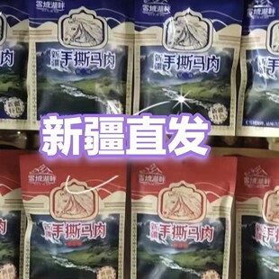 ѩ������½���˺�R���500g����С���b����ζԭζ��ʳ���l���l