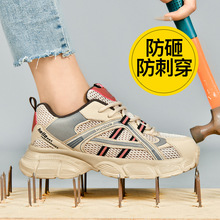 2024年新款劳保鞋女夏季上班工作轻便透气防砸防刺穿带钢板劳动鞋