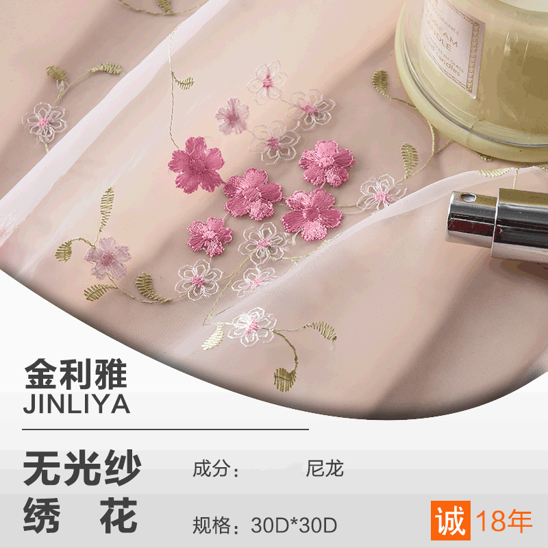 厂家直销新款绣花高密无光纱，欧根纱，玻璃纱等薄纱面料