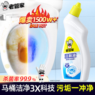 �Ϲܼҝ���Һ �RͰ�坍������ȥ�۳��������`�F؛�坍����800g