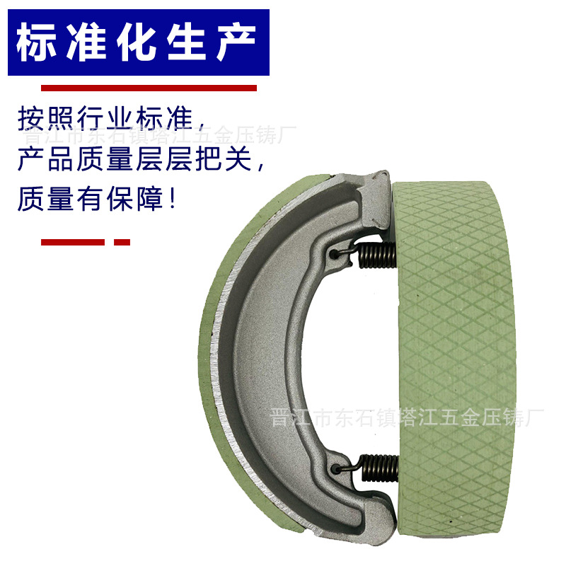 Pastillas de freno de la motocicleta freno suave WY125 Jialing CBT fábrica Zapata de freno trasero