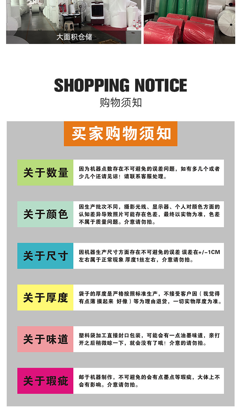 欢迎详情_09