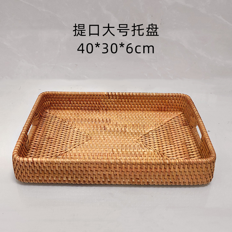 Mesa de té de caña casera creativa de frutas pan cesta de frutas portátil bandeja de hotel toalla cesta de almacenamiento