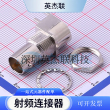 DOSIN-801-0134 RF���lͬ�S�B���� 1�� ��� ���^ BNC���^ �쾀��