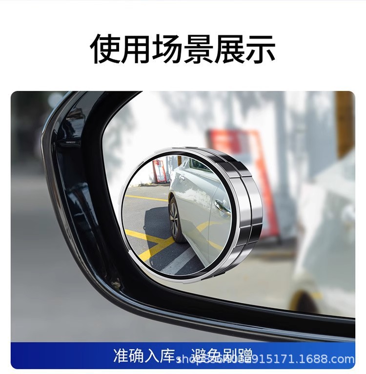 Suction Cup Type Reversing Small Round Mirror, High-Definition 360-Degree Reversing Auxiliary Device, Car Rearview Mirror, Wide-Angle Ultra-Clear Blind Spot