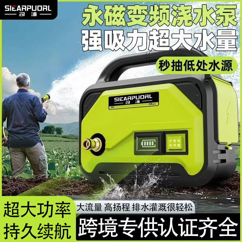 New Rechargeable Water Pump for Vegetable Garden Irrigation, Self-Priming Vegetable Watering Pump, Lithium Battery Water Pump for Farmland, Household Water Pump New Rechargeable Water Pump for Vegetable Garden Irrigation, Self-Priming Vegetable Watering Pump, Lithium Battery Water Pump for Farmland, Household Water Pump