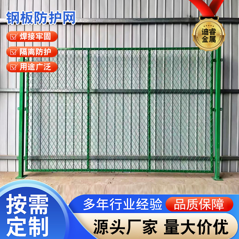高速公路桥梁防抛网监狱水库隔离铁丝防护网机场菱形孔框架护栏网