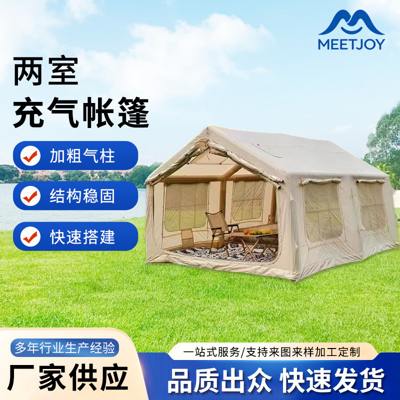 Two-Chamber Inflatable Tent, Automatic Portable Outdoor Camping Cabin, Large Sunshade and Rainproof Camping Beach Sunshade Gadget
