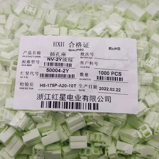 HXH�t�ǽӲ��HX50004�z�����^NV-2Y/3Y/4Y/5Y/6Y/7Y/8Y10Y�B����