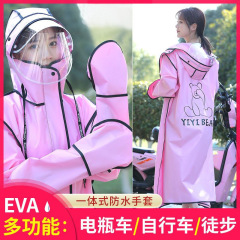 新しいレインコート電気自動車バッテリーカーロング全身防雨女性サイクリング男性自転車ジャケットかわいいレインポンチョ