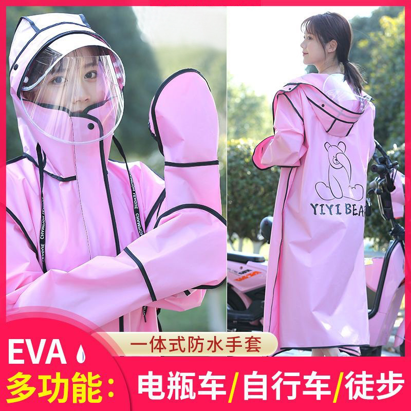 New Raincoat for Electric Bikes, Long Full-Body Rain Protection for Women and Men Cycling, Cute Rain Poncho New Raincoat for Electric Bikes, Long Full-Body Rain Protection for Women and Men Cycling, Cute Rain Poncho