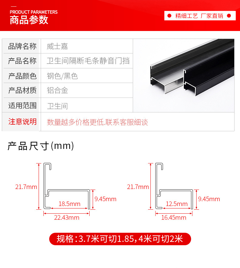 厕所铝型材卫生间隔断卡毛条静音门挡边18厘消声条加厚钢色挡门条-阿里巴巴