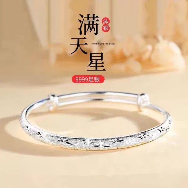 【Thousands of silver】The sky full of stars