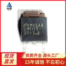 LM2574HVM-5.0 SOP14 ��ѹ�� ��ѹоƬ LM2574HVM����
