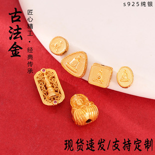 �¿�o���ͨ�׸���ɏ���������925�y僽�DIY��������ִ�ɢ��