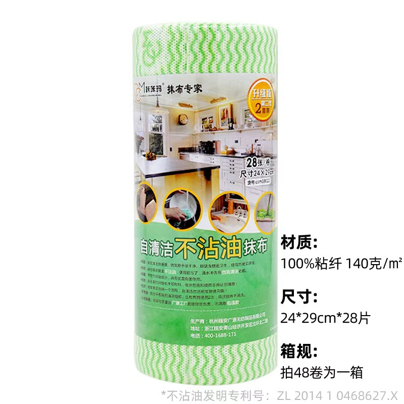 24*29cm * 28 장 [140g/㎡] (상자용 48 롤)