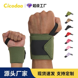 护腰;运动护膝;护腕