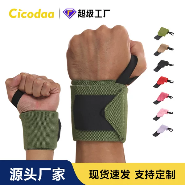 Wrist Guard Fitness Winding Pressure Bandage Hard Pull Weight Lifting Bat Push-up Booster Band Push-up Anti-sprain Hand Guard Wrist Band
