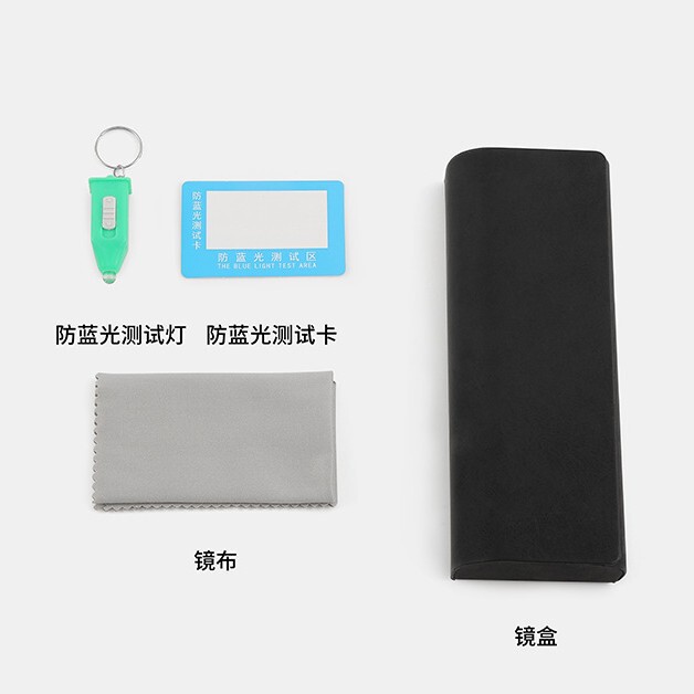 Gaode Reading Glasses Folding Glasses Case Packaging Box Anti-Blue Light Test Kit Crystal Test Card Glasses Case Gaode Reading Glasses Folding Glasses Case Packaging Box Anti-Blue Light Test Kit Crystal Test Card Glasses Case
