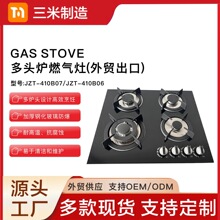 һ�������羳�������^ȼ����������Ƕ��ʽ��Ȼ����Һ����ú����̨