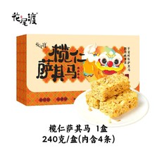 ��β�ə���ɳ�����u���SҬ�؈Թ��_���R���y��ʽ���cС�����e��ʳ