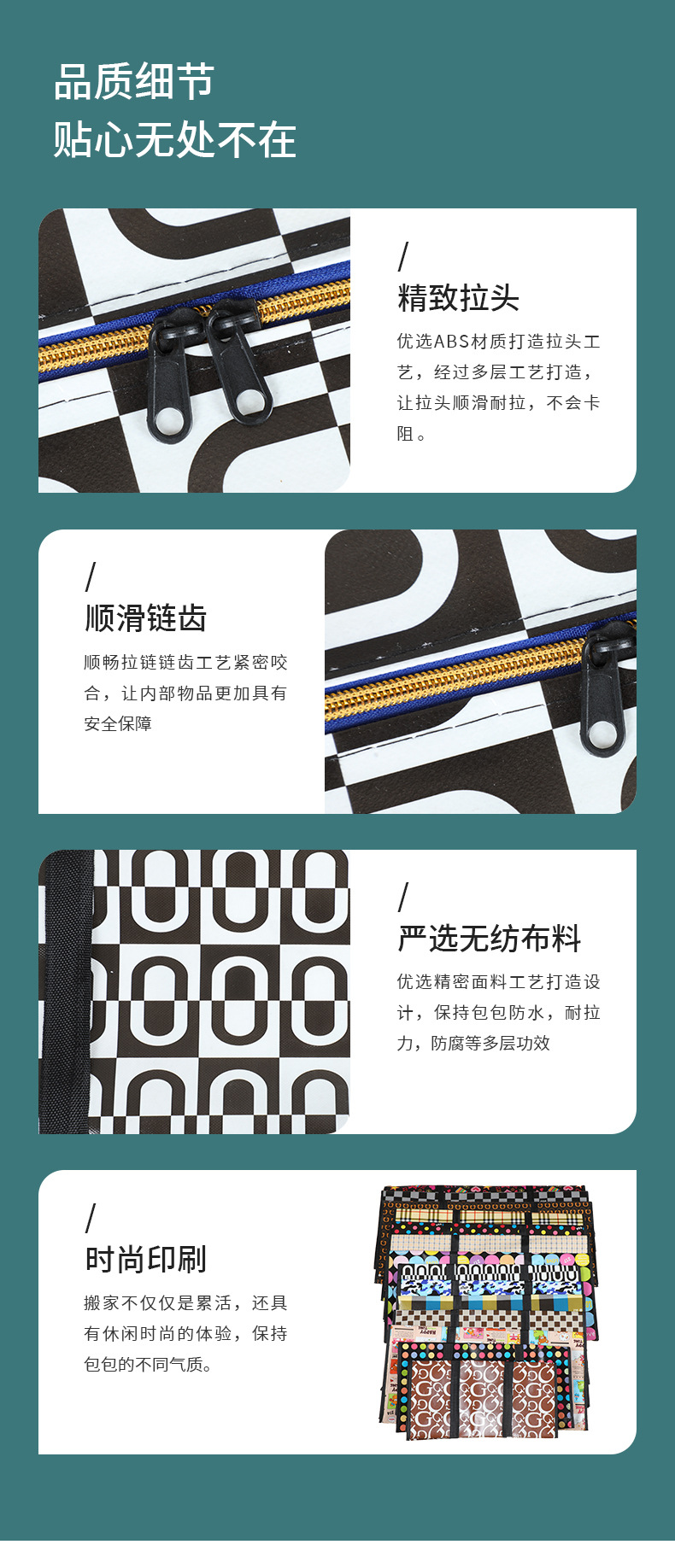 2303-套版详情2_09