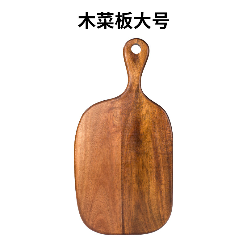 Japón acacia madera tablero de corte de verduras tablero de mesa de alimentos suplementarios de madera sólida pequeña tablero de corte de madera entera pan bandeja de frutas