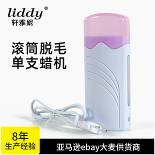 �羳�L݆Ϟ��֧Óë��Ϟ�CRoll on Wax Warmer��Ϟ��Ϟ��Ϟ���C