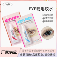 eye7g��ë�zˮ�Լ޽����޵��÷����o�z�۹������޵ꌣ�ó־�