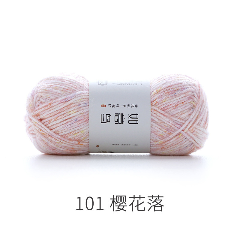 如意鸟彩点喷毛纱diy手工编织毯子钩针织抱枕材料包毛线团批发|undefined
