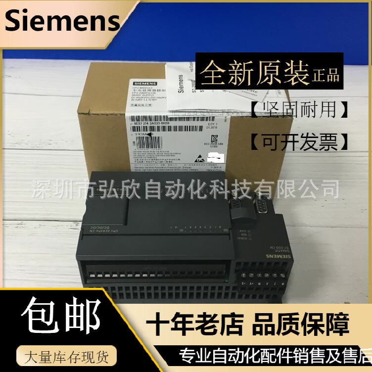 全新西门子6ES7 214-2AS23-0XB8 CPU224XPsi CN 模块保内现货特价