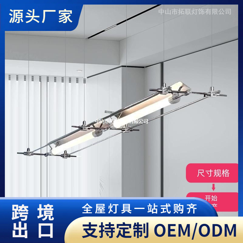 Supports Customized Sizes/Colors Mazar Lamp by Designer Cai Lie for Restaurant Bar Pendant Light and Dining Table Linear Lighting
