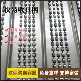 收口网;金属板网;洞洞板