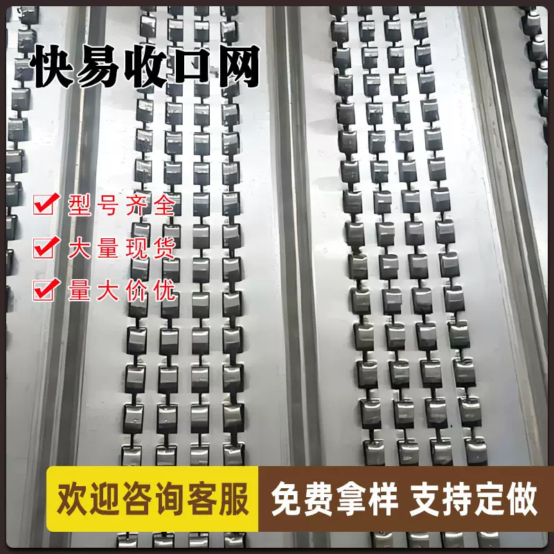 新型止水鱼鳞网快易收口网后浇带网免拆建筑网片砂浆网挡灰网