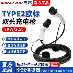 ���ƚW��7KW��늘����L�� 32A��ĸ�p���^TYPE2���䘌�^���L��