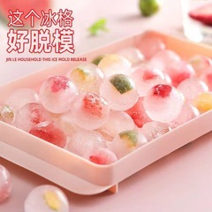 Ice cube tray spherical ice cube tray food grade round ball ice maker whiskey ice ball press ice storage tray