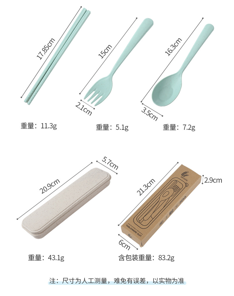 套装筷子勺_04.jpg