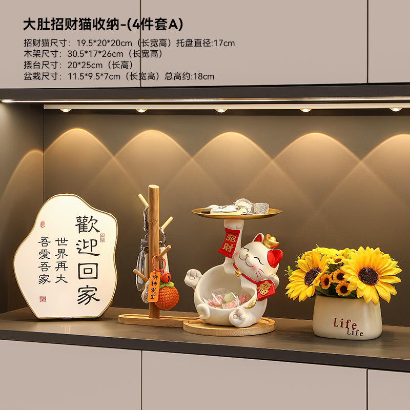 招き猫入戸口下駄箱鍵収納玄関装飾品置物リビングルームホーム引っ越し新居ギフト|undefined